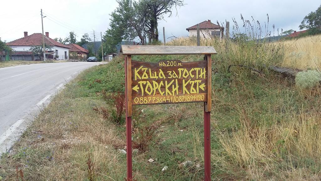Guest House Gorski Kut Granitovo Εξωτερικό φωτογραφία
